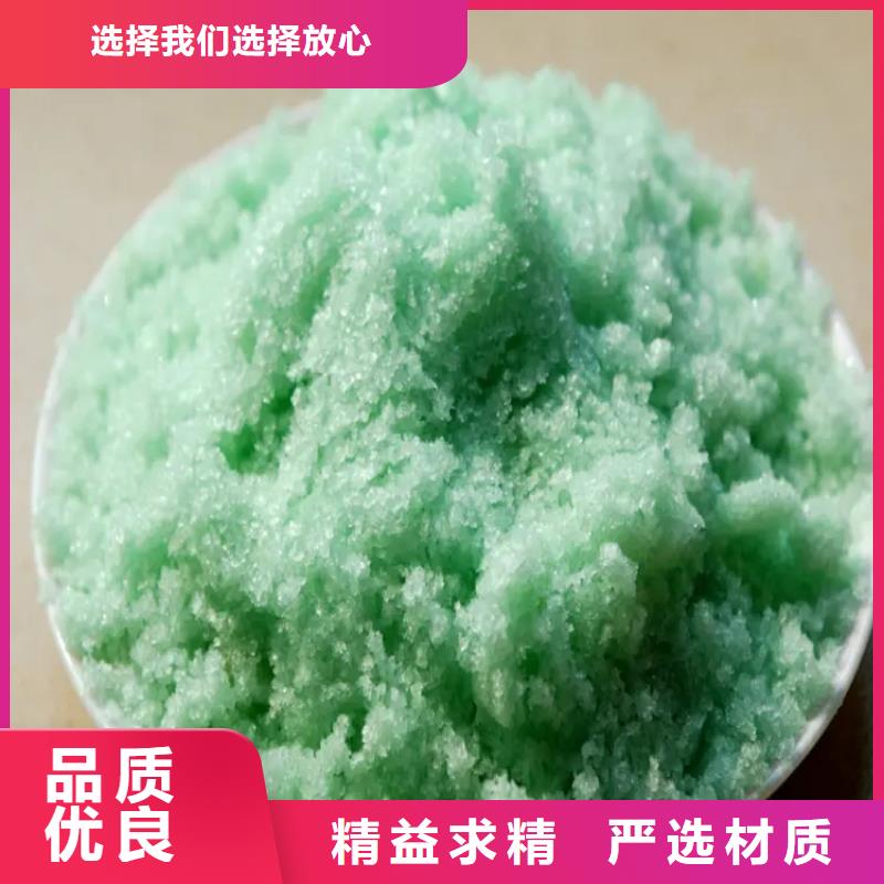 硫酸亚铁现货充裕