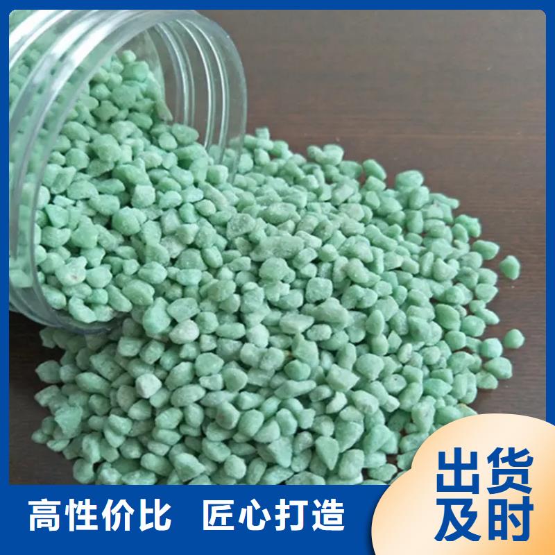 【硫酸亚铁】聚合硫酸铁量少也做
