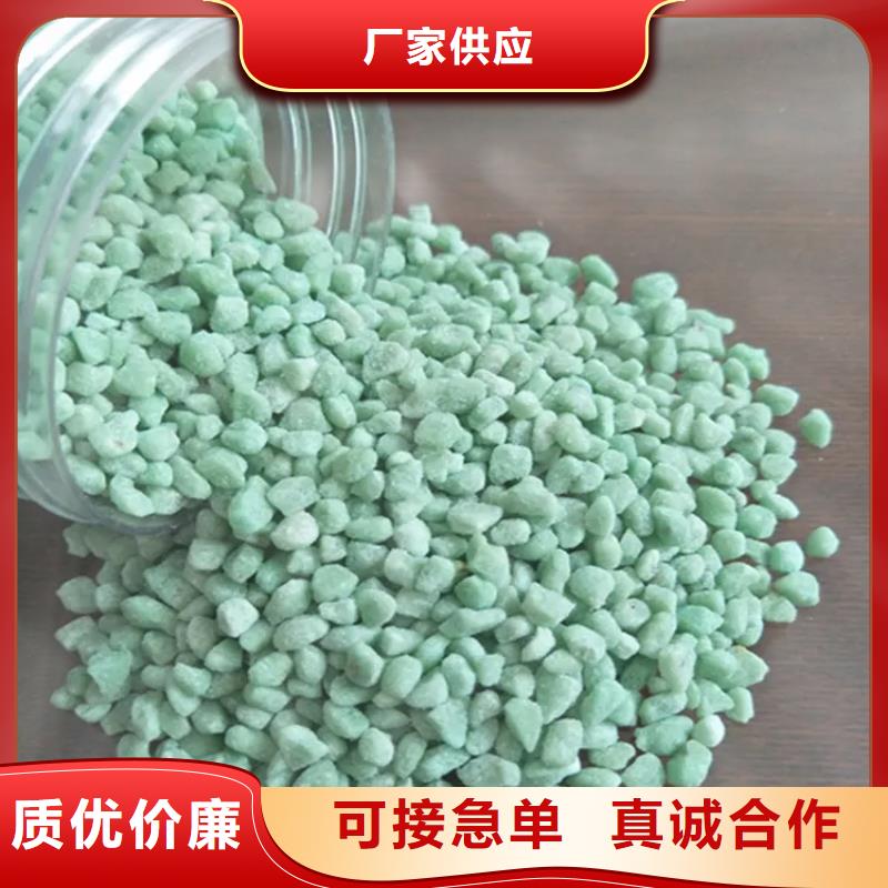 硫酸亚铁现货充裕