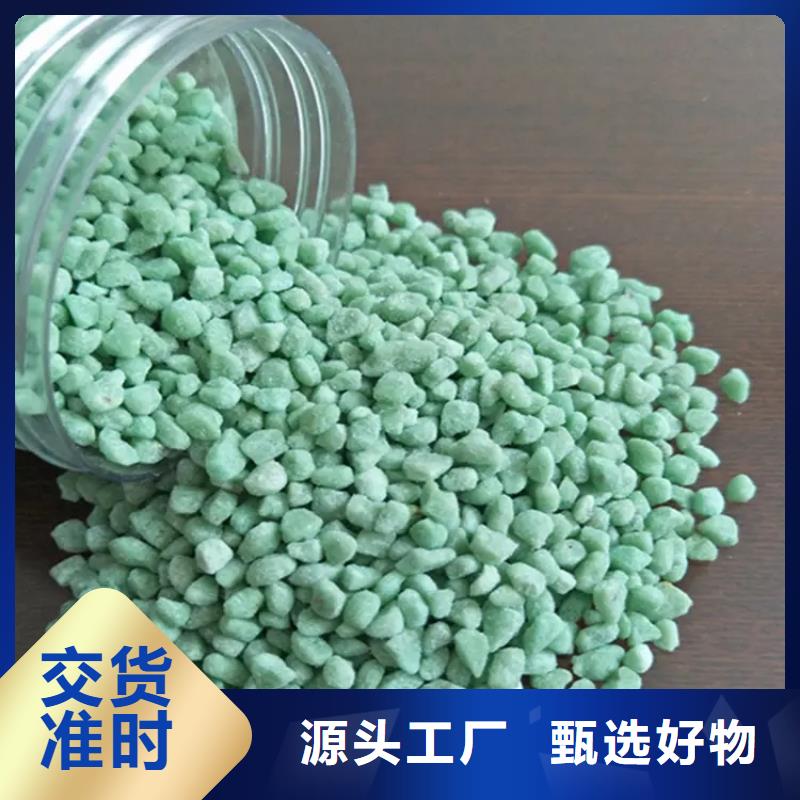  硫酸亚铁买的放心安兴用的舒心
