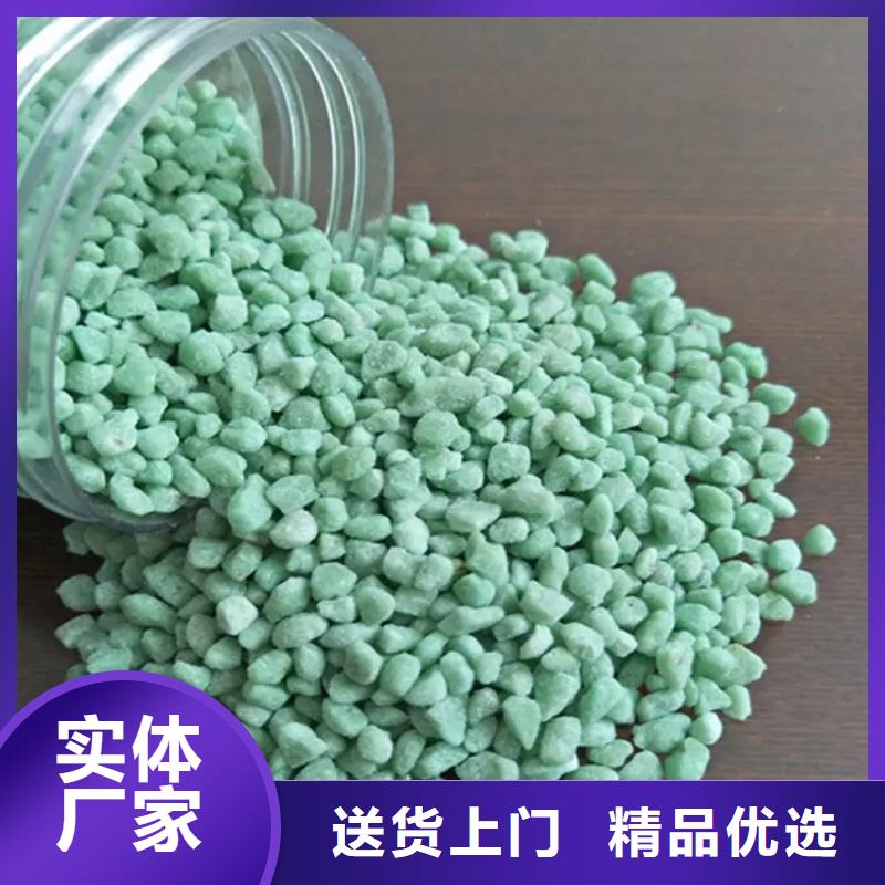 硫酸亚铁质检合格发货
