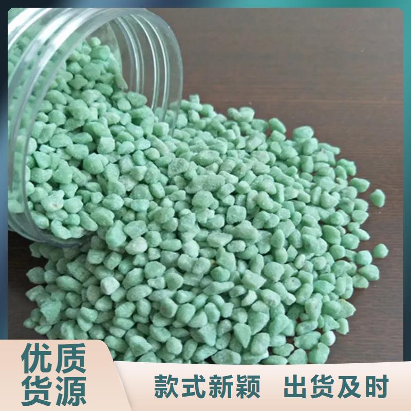 硫酸亚铁自有厂家