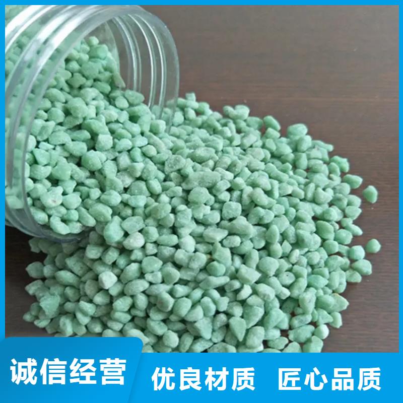 硫酸亚铁放心购