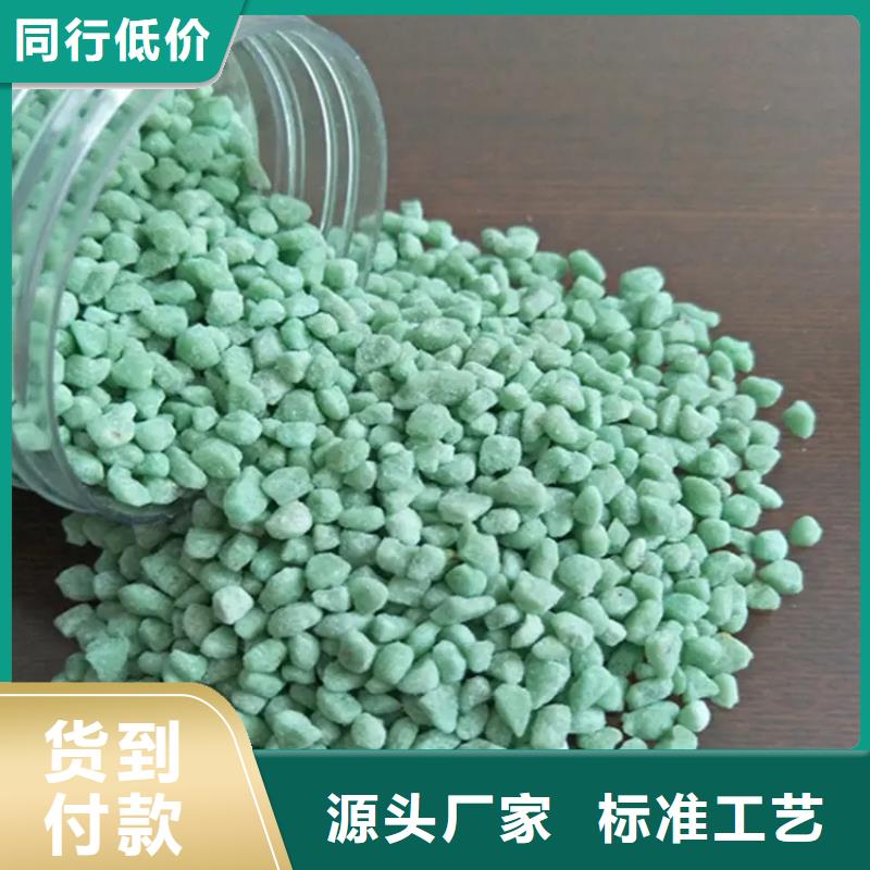  硫酸亚铁买的放心安兴用的舒心