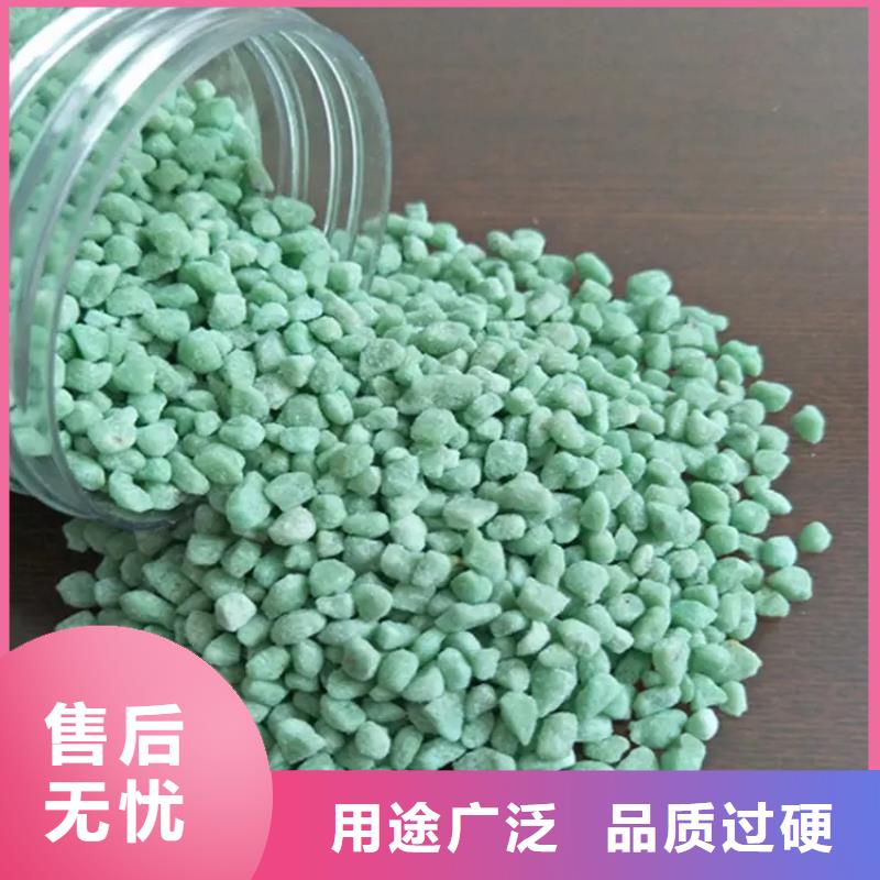 硫酸亚铁质检合格发货