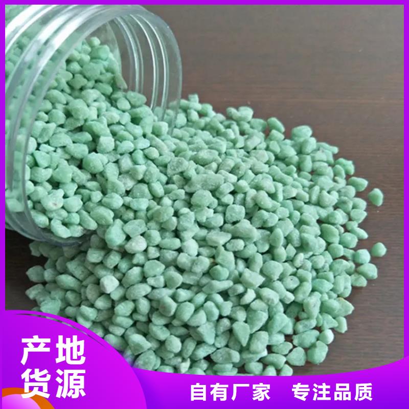  硫酸亚铁质量好