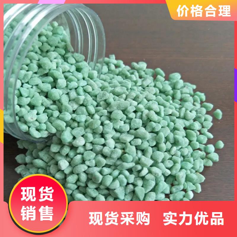 硫酸亚铁采购
