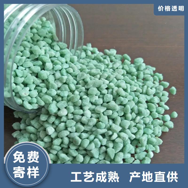 硫酸亚铁厂家货源