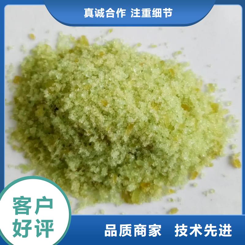 硫酸亚铁质量看得见