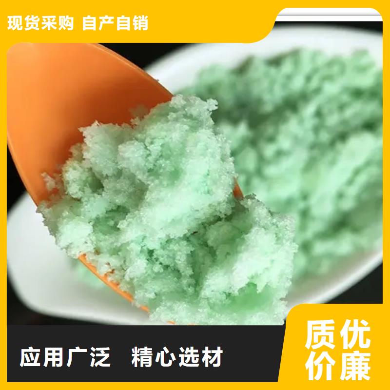 硫酸亚铁源头把关放心选购