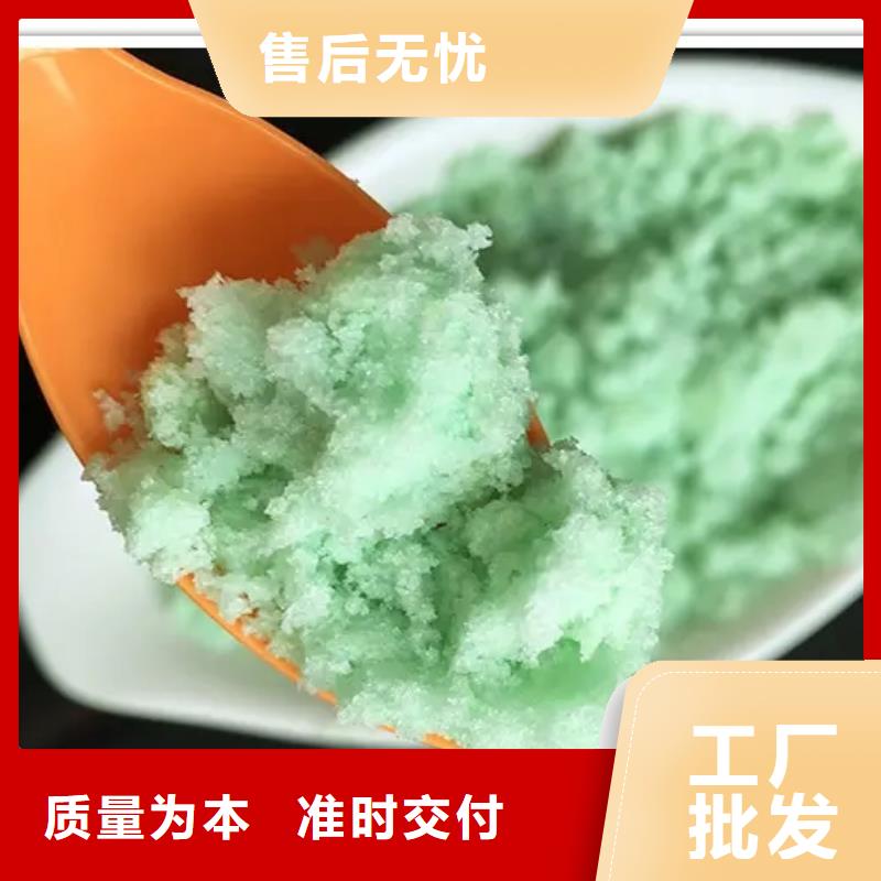硫酸亚铁无中间商厂家直销
