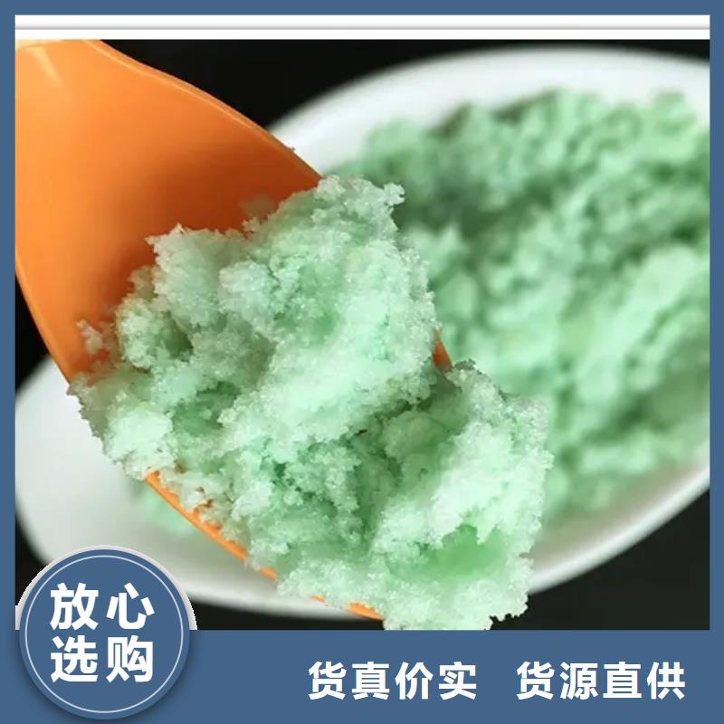 硫酸亚铁以质量求生存