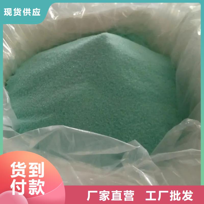 硫酸亚铁快捷物流