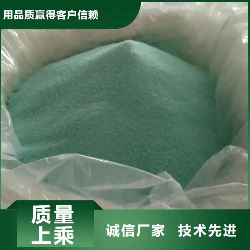 硫酸亚铁畅销本地
