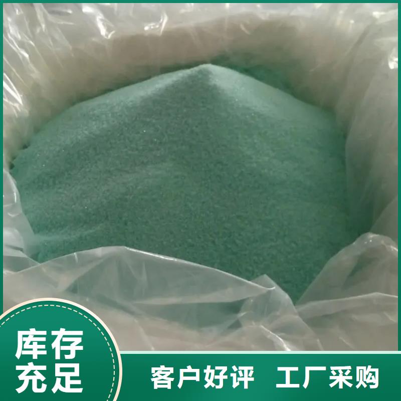  硫酸亚铁一站式服务