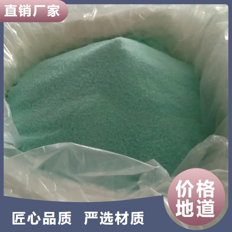 硫酸亚铁老品牌厂家