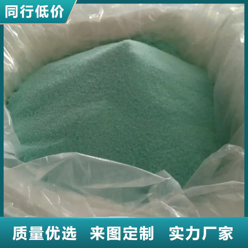 硫酸亚铁品质服务诚信为本