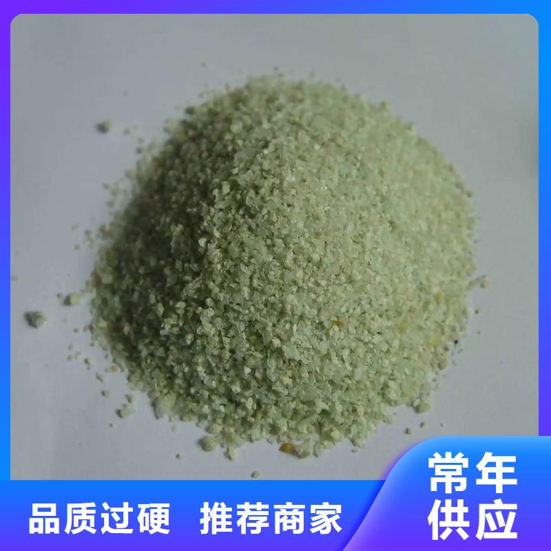 硫酸亚铁颜色尺寸款式定制