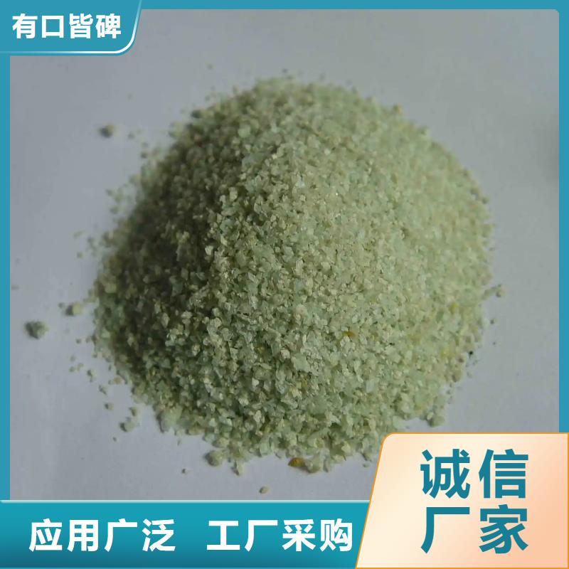 硫酸亚铁农用硫酸亚铁适用范围广