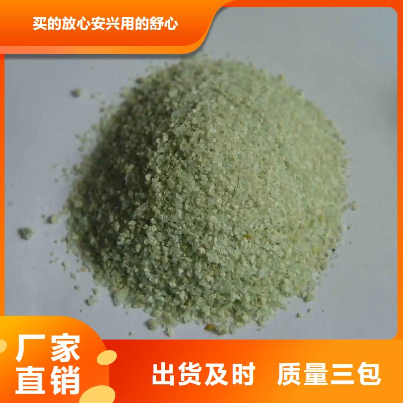 硫酸亚铁专业生产设备