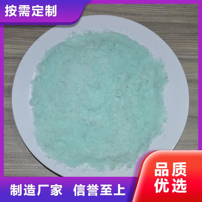 硫酸亚铁准时交付