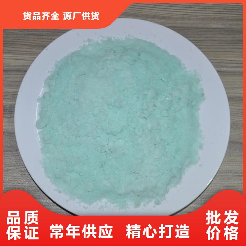 【硫酸亚铁高纯聚合氯化铝质检合格发货】