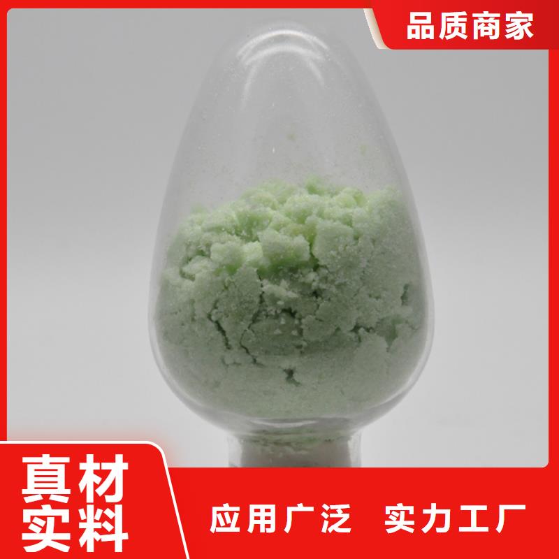 硫酸亚铁严格把控每一处细节