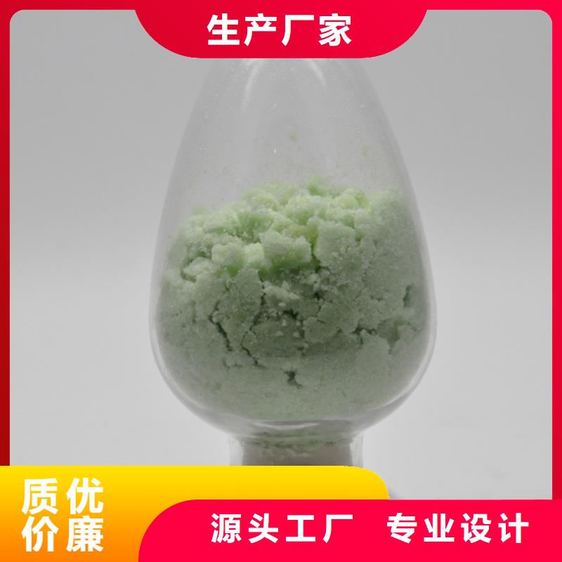 硫酸亚铁当地货源