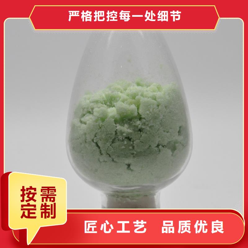 硫酸亚铁好产品价格低