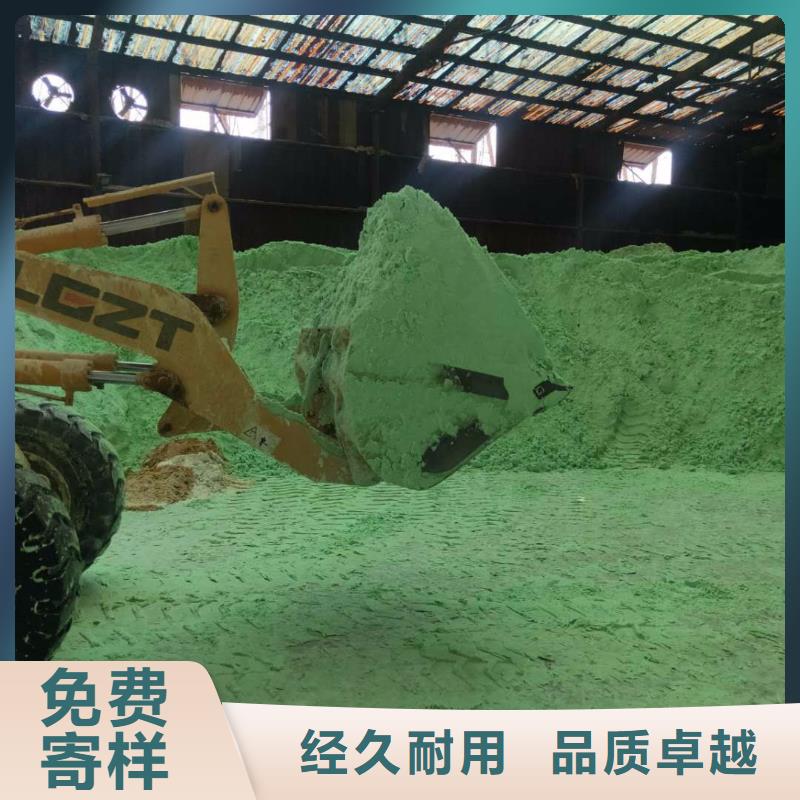 硫酸亚铁细节展示
