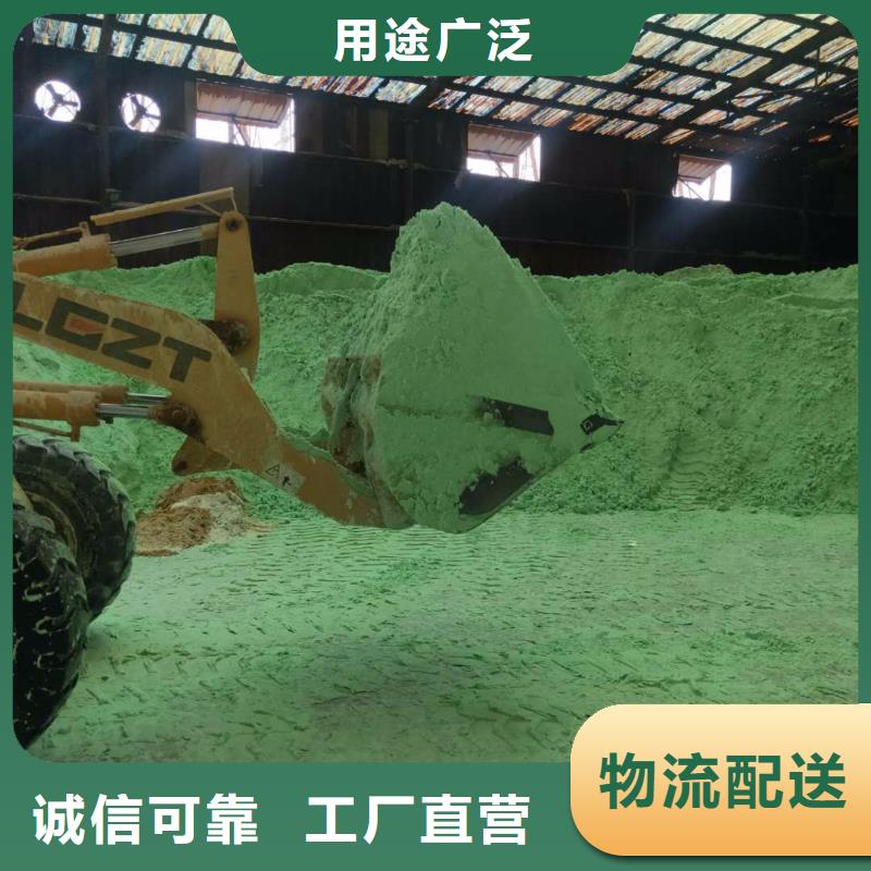 硫酸亚铁资质认证