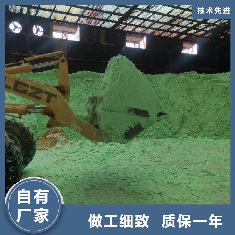 【硫酸亚铁高纯聚合氯化铝质检合格发货】