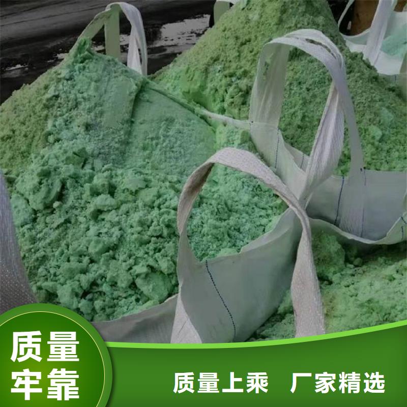 硫酸亚铁以质量求生存