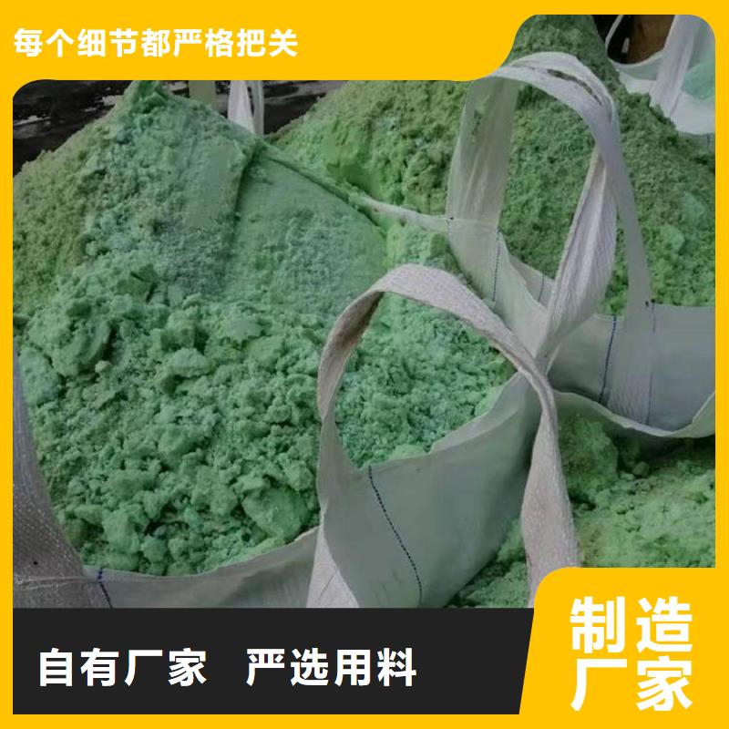 硫酸亚铁严谨工艺