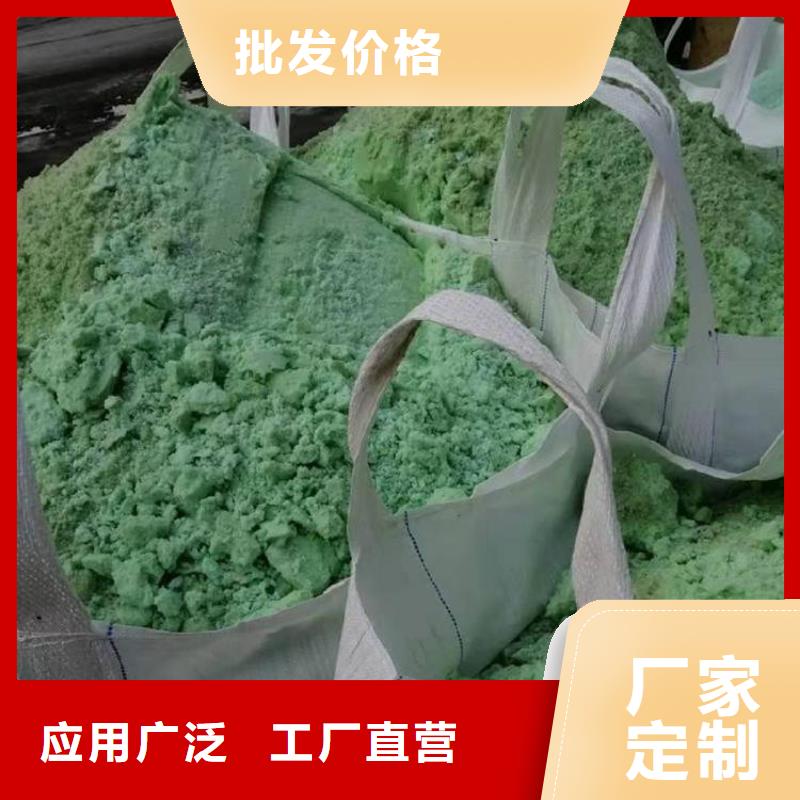 硫酸亚铁工厂直供