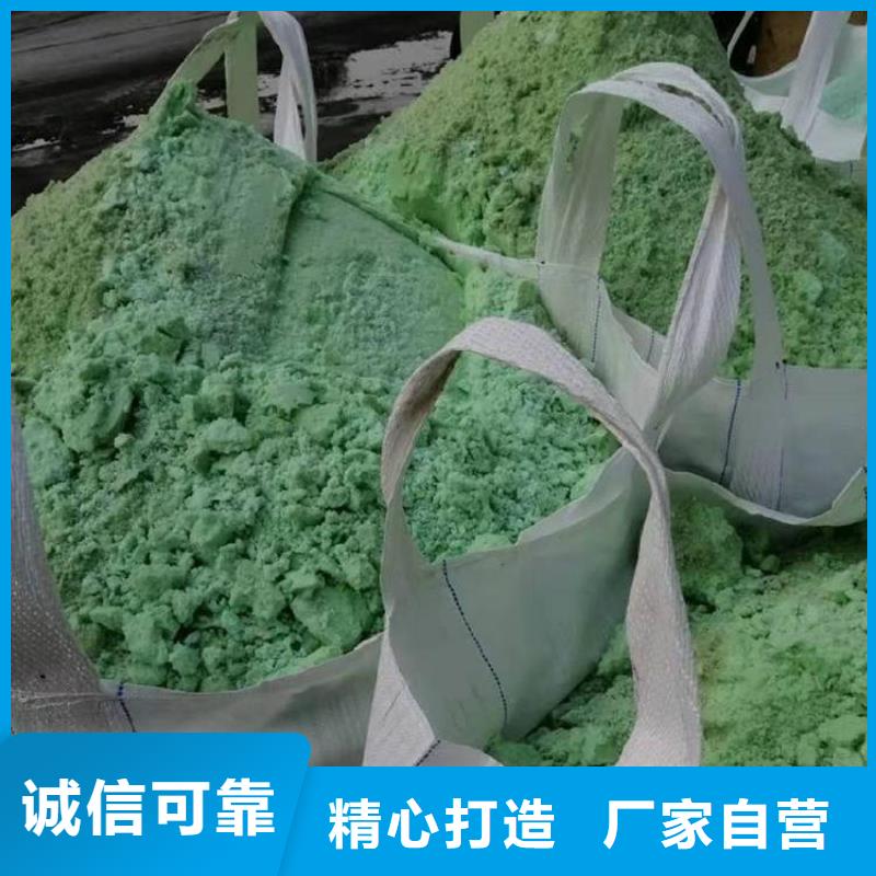硫酸亚铁满足客户所需