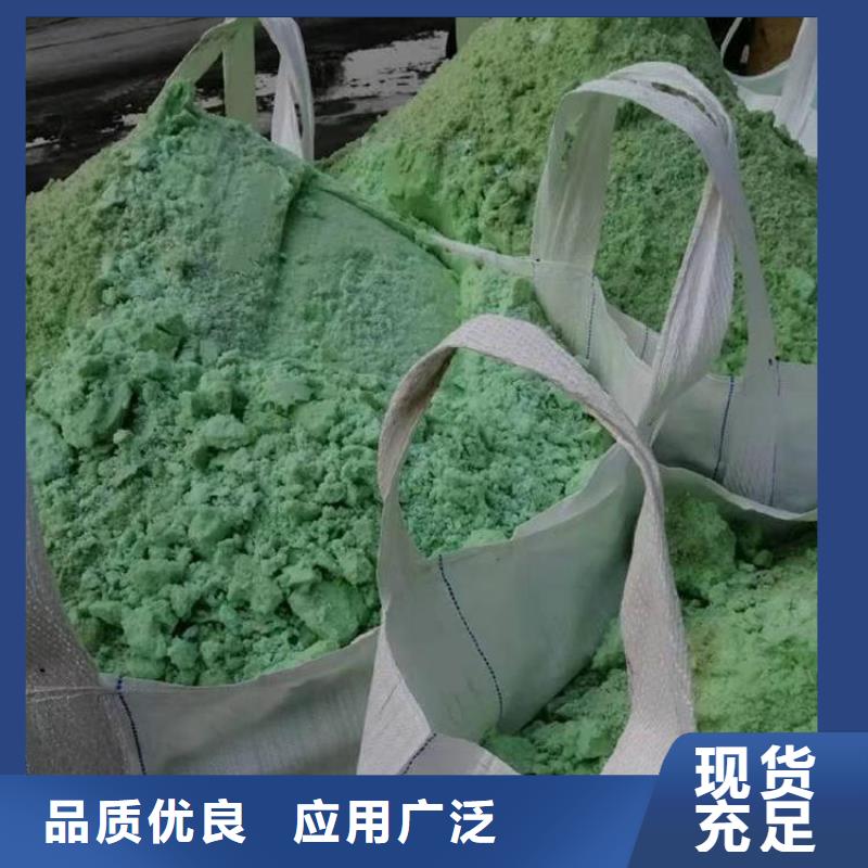 硫酸亚铁来图来样定制