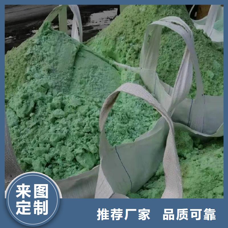 硫酸亚铁自有厂家