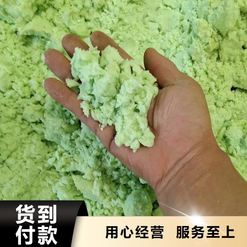  硫酸亚铁性价比高