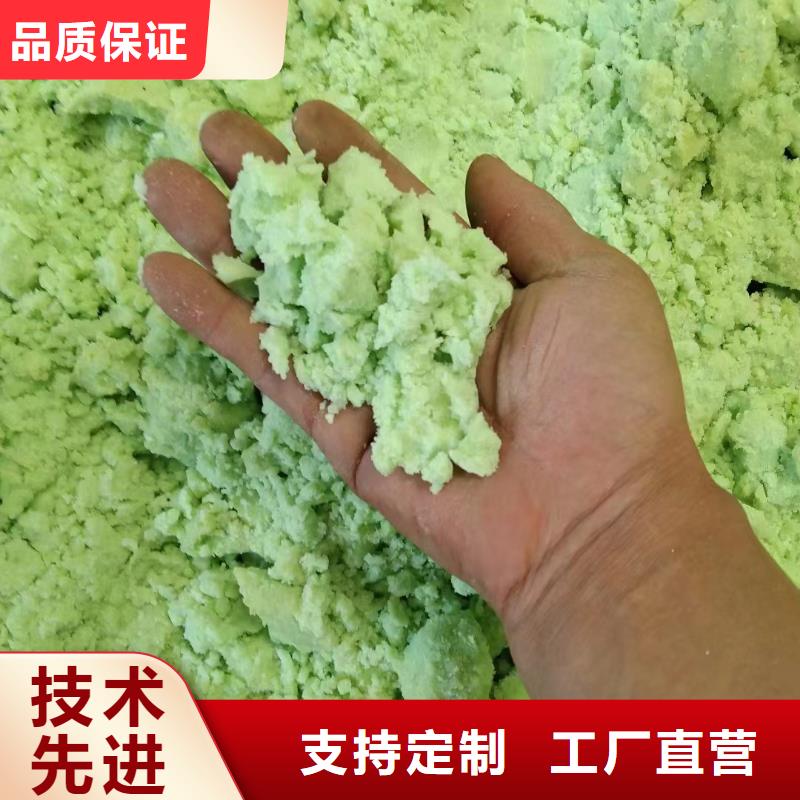 硫酸亚铁喷雾干燥聚合氯化铝现货实拍