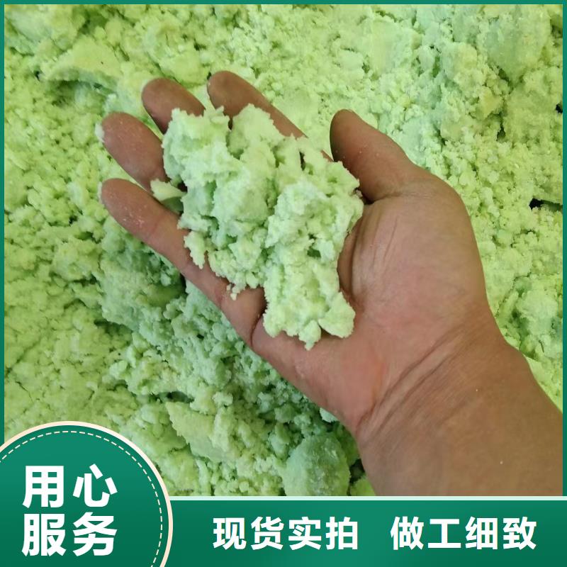 硫酸亚铁真材实料