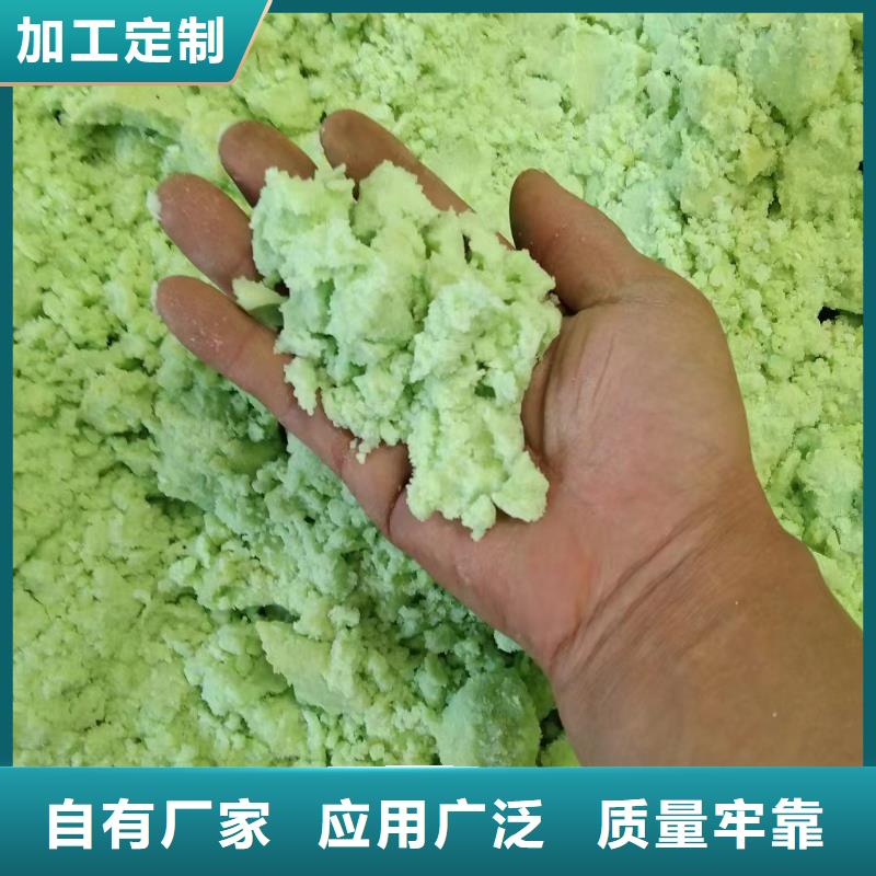 硫酸亚铁让客户买的放心