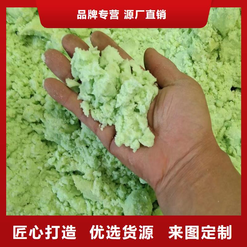 硫酸亚铁质优价廉