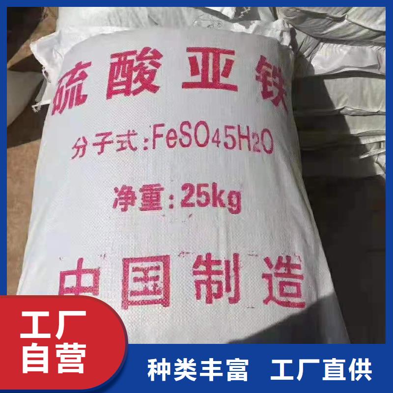 硫酸亚铁产品细节参数
