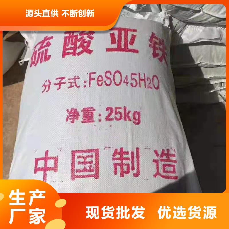 硫酸亚铁专业生产设备