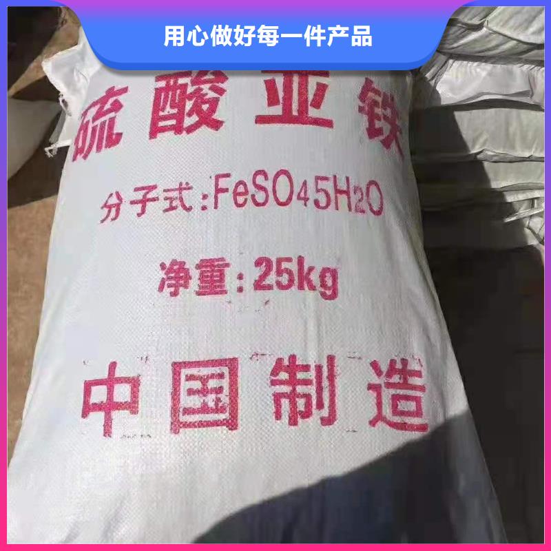 硫酸亚铁现货充裕