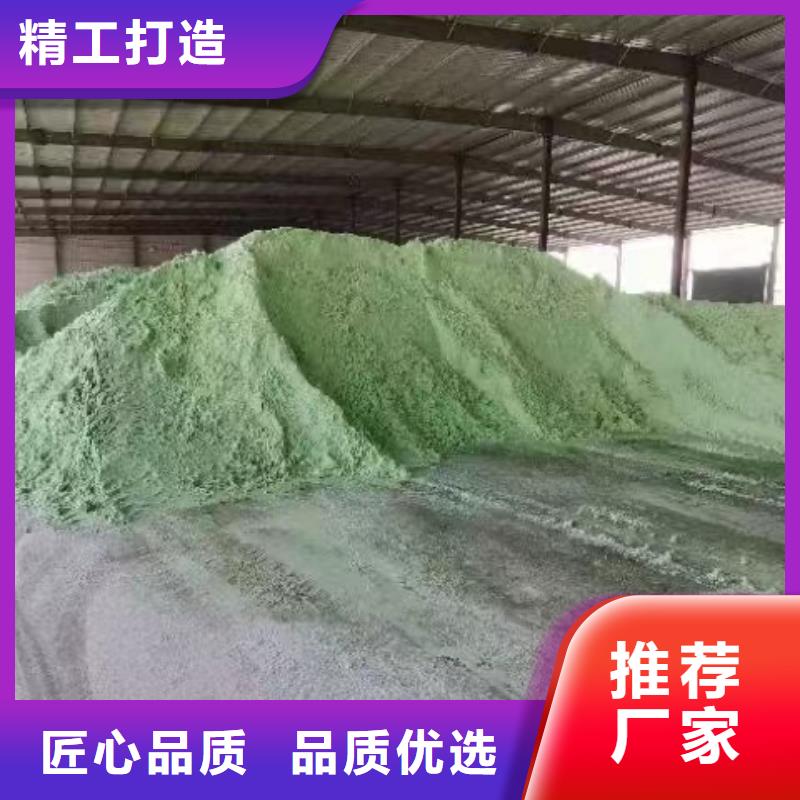硫酸亚铁品质有保障