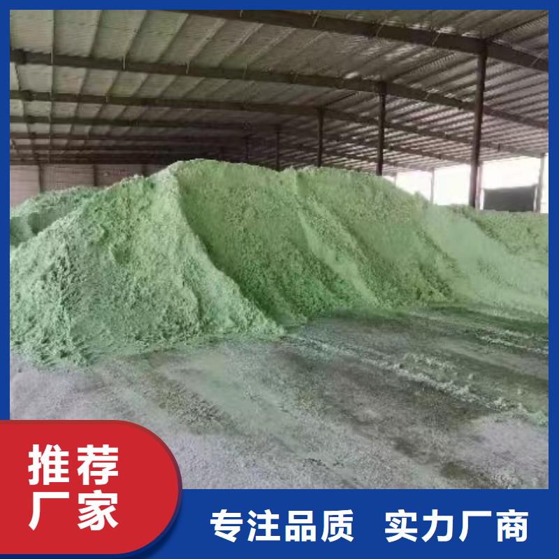  硫酸亚铁一致好评产品