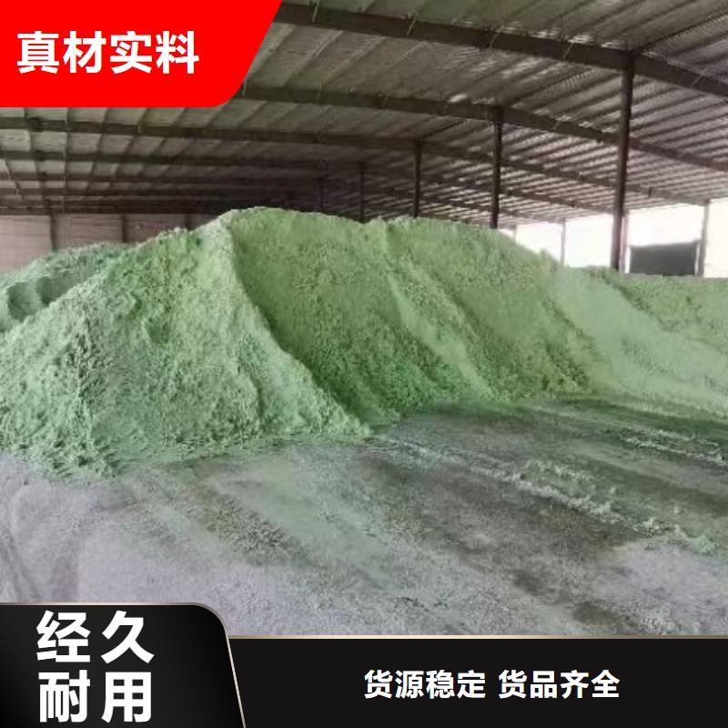 硫酸亚铁聚合氯化铝工业级源头厂家