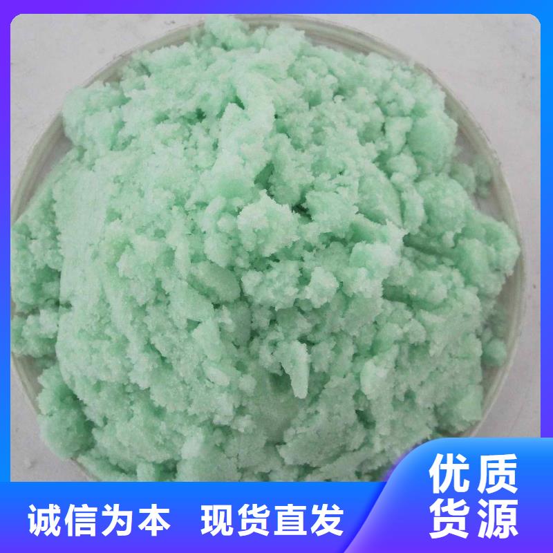 硫酸亚铁专业生产设备